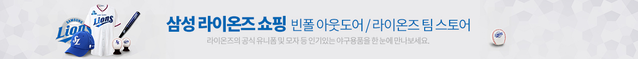 타이틀